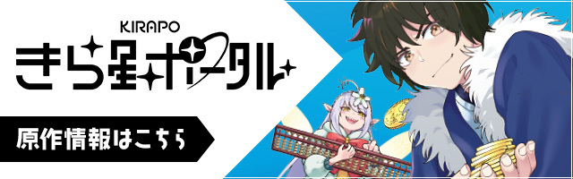 バナー