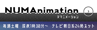 バナー